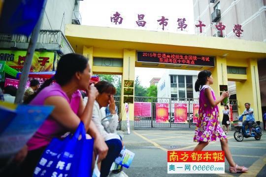 如何跨省参加高考 W020150608416675960685.jpg