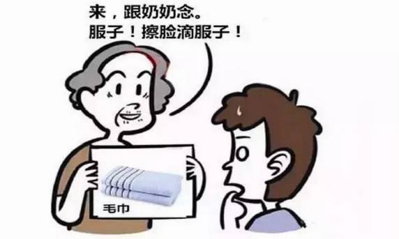 中原官话使用人口_西南官话 中国境内使用人口最多的官话,比中原官话还多(2)