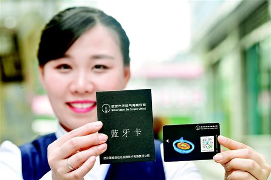 江城免圈存的天然气蓝牙卡发售了 价格为90元一张 原有ic卡仍能用