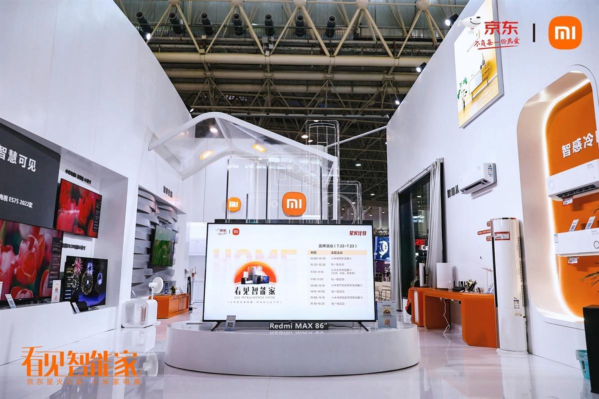 体验未来生活,小米让更多人"看见智能家"