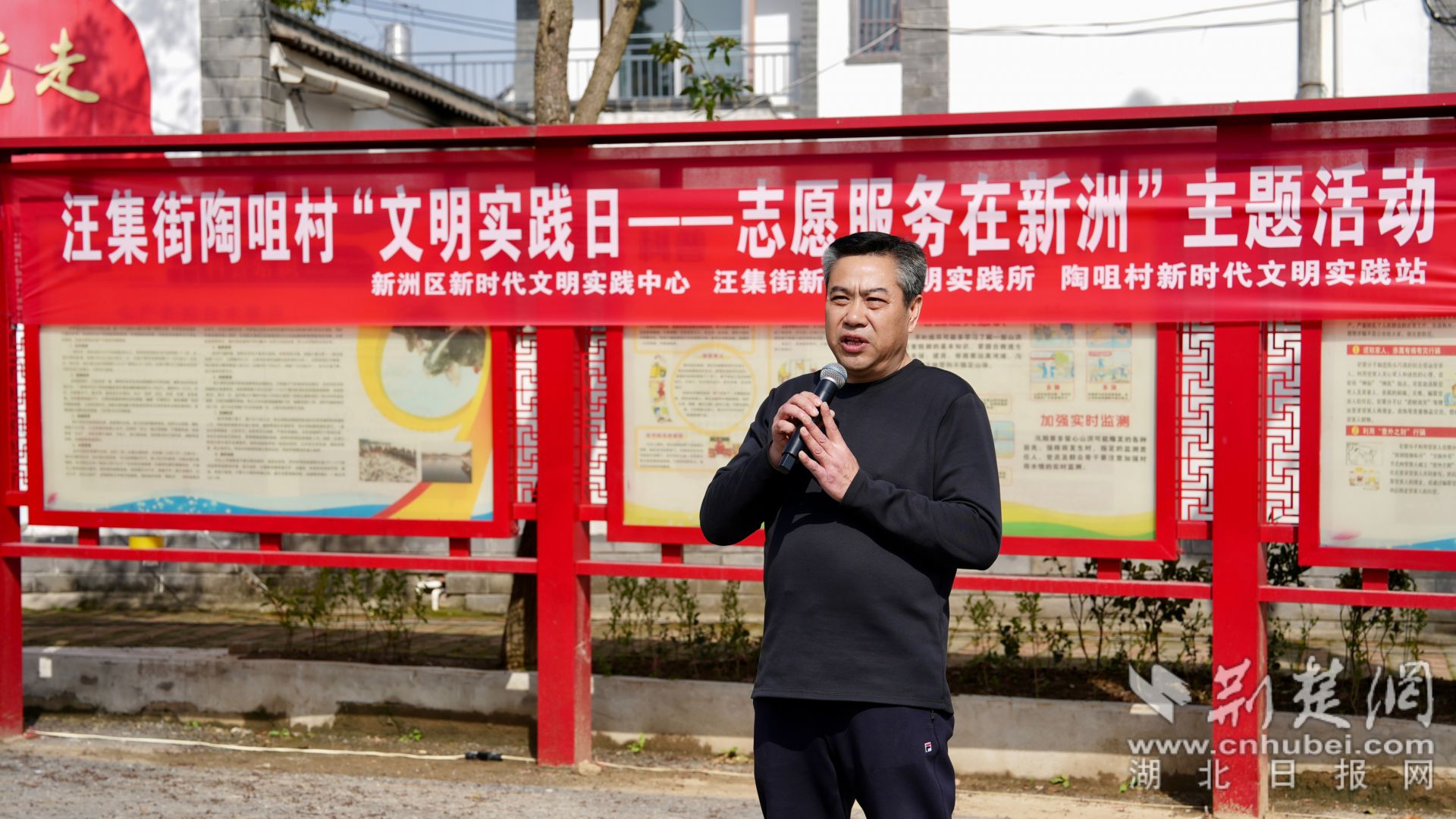 新洲区汪集街文明集市开市村民乐享志愿服务大餐