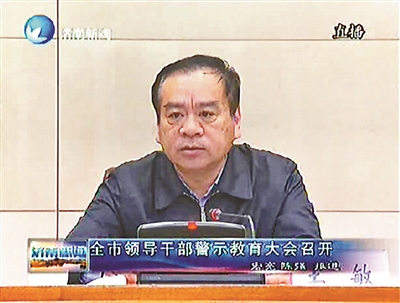 济南市委书记王敏被查 落马当天作廉政教育报告_荆楚网